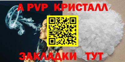 соль курить ск Ставрополь