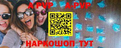 стаф Старая Купавна