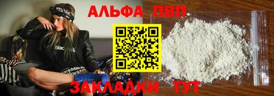 стаф Старая Купавна