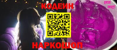 соль курить ск Ставрополь