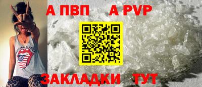 стаф Старая Купавна