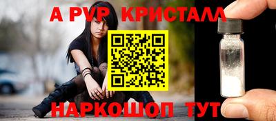 стаф Старая Купавна