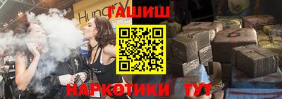 соль курить ск Ставрополь