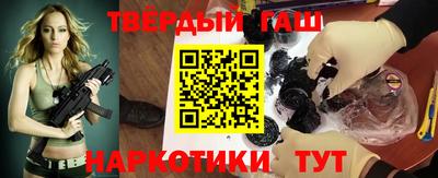 соль курить ск Ставрополь
