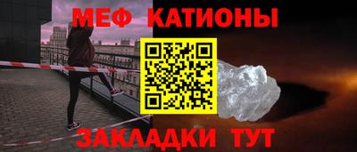 стаф Старая Купавна