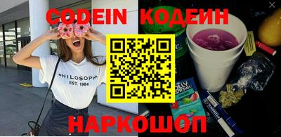 соль курить ск Ставрополь
