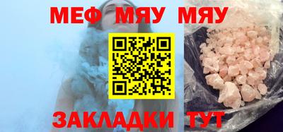соль курить ск Ставрополь