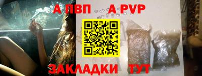 стаф Старая Купавна