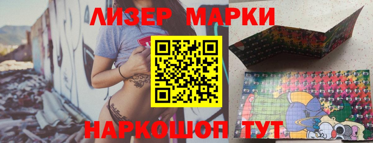 ЛСД экстази кислота  blacksprut рабочий сайт  Рославль  Вход с VPN  ЛСД экстази кислота  ЛСД экстази 