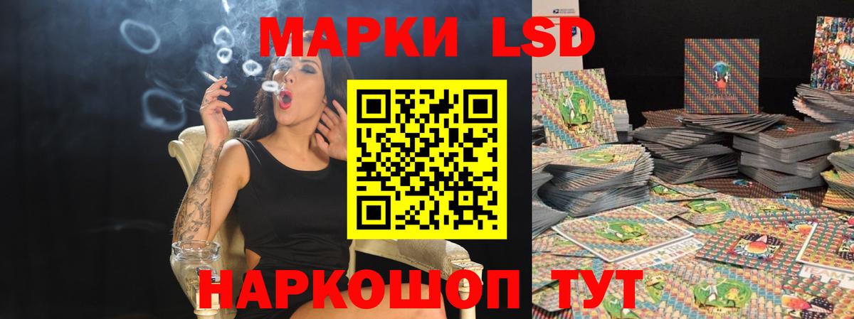 Лсд 25 экстази ecstasy Рославль