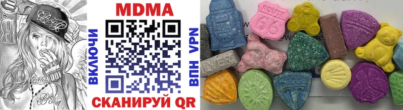 MDMA кристаллы  Рославль 