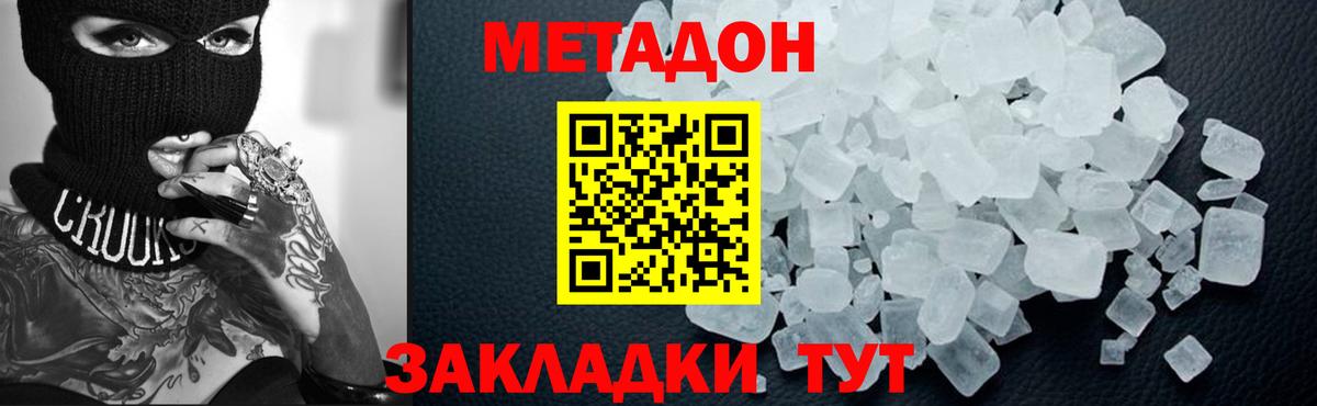 mega ССЫЛКА  Вход с VPN  Метадон белоснежный  Рославль  это телеграм  Метадон белоснежный 