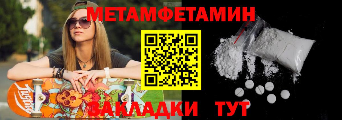 Альфа ПВП СОЛЬ   МЕТАМФЕТАМИН  Рославль  Cocaine  Гашиш  Конопля  Марихуана  Вход с VPN  Меф  