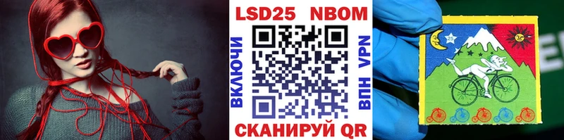 Наркотические марки 1,8мг  Рославль 