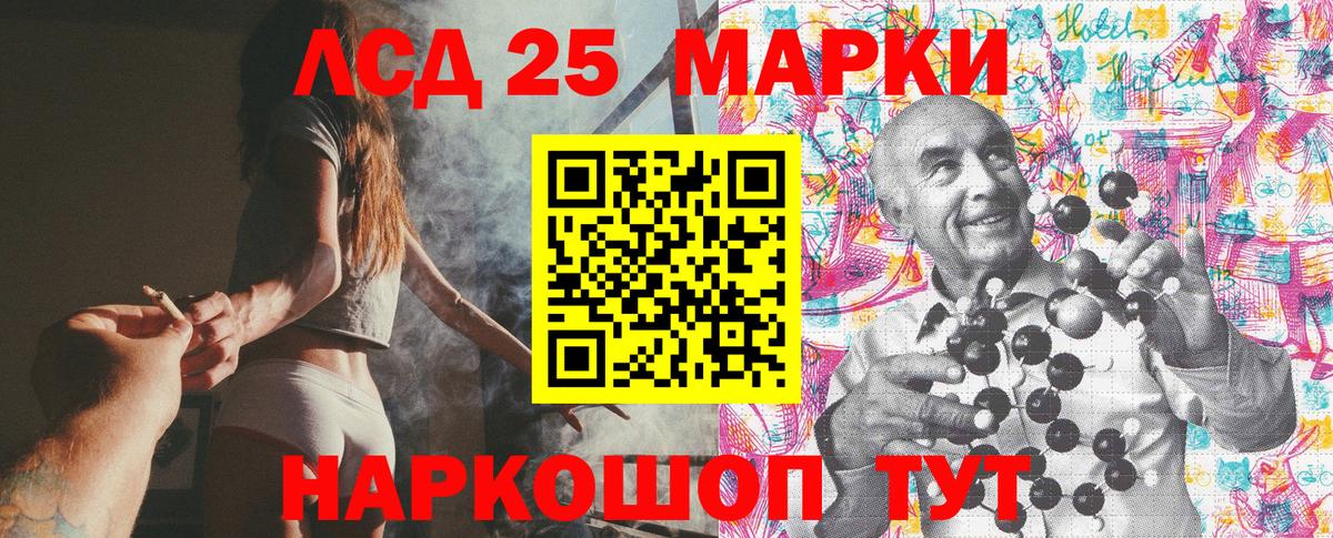 Наркотические марки 1,5мг  Наркотические марки 1,5мг  Рославль  Вход с VPN 