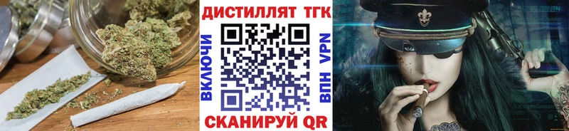 купить   OMG сайт  Дистиллят ТГК гашишное масло  Рославль 