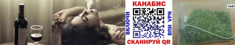 Канабис Ganja  Рославль 